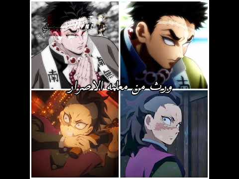 اظن ف   موزان لنيني نطالب بطرد الأوتاكو لليابان  