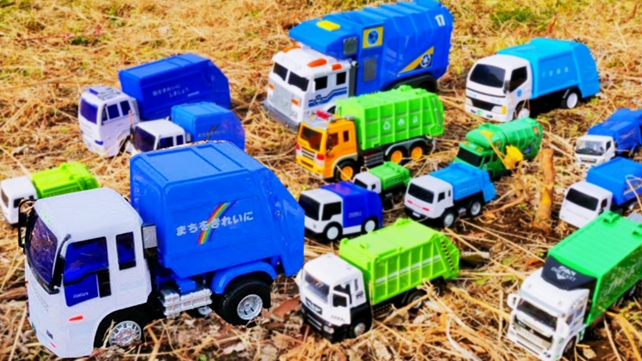 ごみ収集車のミニカーを枯れた草原で探す！ Finding Various Sizes of