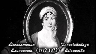 Treasures of RUSSIA - Сокровища РОССИИ (XVIII-XIX) (ch.03/ч.03)