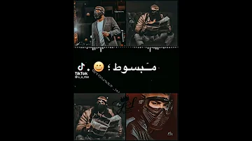 اغنيه انا لما اشوفك يمكن اموت 