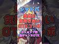 【シャドバ】最高に気持ちが良いOTKコンボ!鳥ジャンヌ編【シャドウバース】#シャドバ#ビヨンド