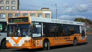  Поездка на МАЗ 103.062 Гос АЕ 1385-7 маршрут 338С – Транспортник Минска 115 - 26