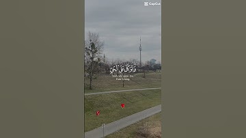 اللهم اجعل القرآن الكريم لنا في الدنيا قرينا وفى القبر مؤنساً وعلى الصراط نوراً ويوم القيامة شفيعاً
