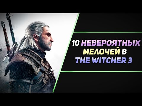 Video: Witcher 3 I Dalje Izgleda Nevjerojatno