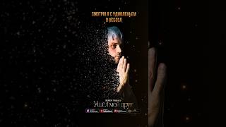 SEMEN TIMBAEV - Ушел Мой друг (слова,музыка SEMEN TIMBAEV) #sementimbaev #музыка #youtube #shorts