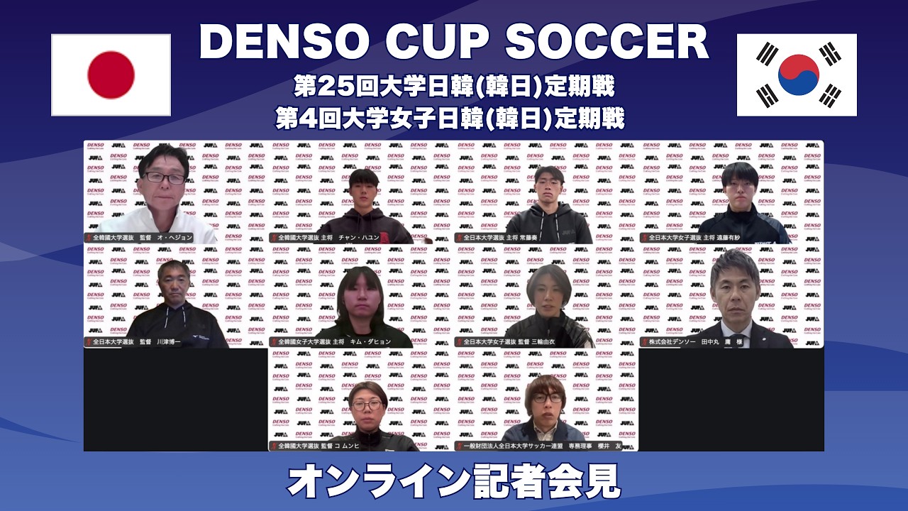 Online press conference for the 