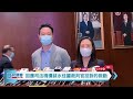 【直播】-葛珮帆、周浩鼎回應司法機構聲明指水佳麗裁判官投訴不成立 (22-10-2020)