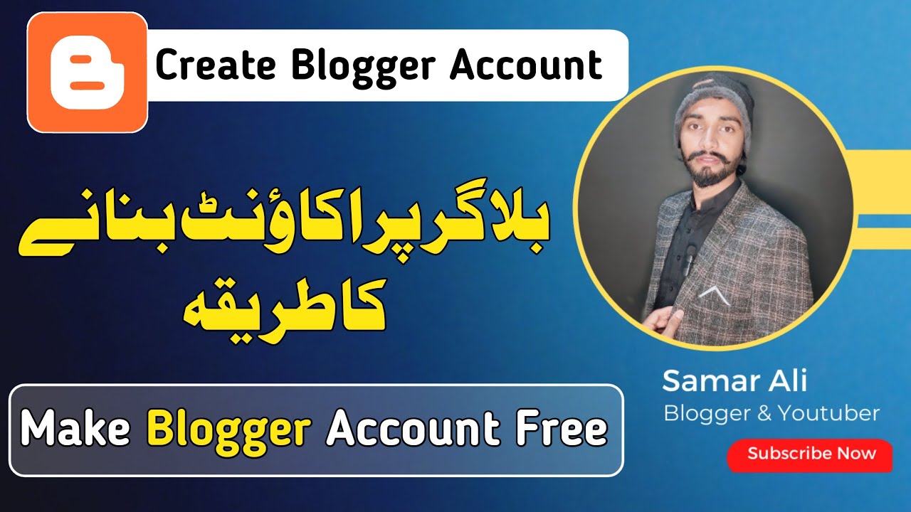How to Create Account on Blogger 2023 | How to Make Account on Blogger ...