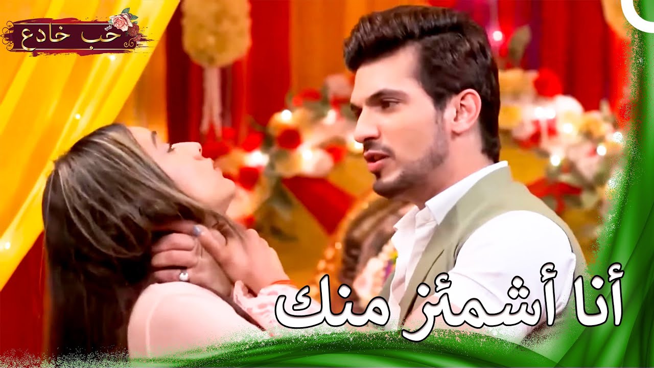 وقوع آروهي في شباك دييب | حب خادع