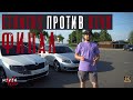 REVO ПРОТИВ ETUNERS, Skoda Octavia stage 3 is20, ЧЕЙ ЧИП-ТЮНИНГ ЛУЧШЕ