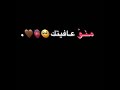 منـو عافيت ك ستوريات ح سينية مهدوية ح الات واتس اب ح سينيه  ترند