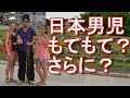 親日国ポーランドとは？日本男児はもてもて？いたるところで逆ナンパ？現地訪問して分かった真実！ポーランド孤児＆ロシア？