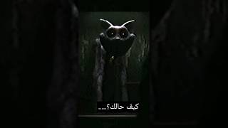 شريط سري