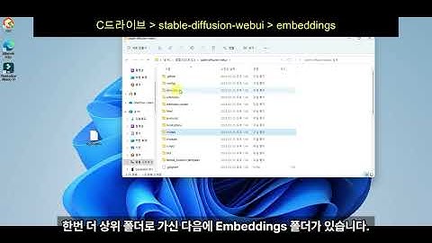 정말 쉽고 간단하게 알려드립니다. 스테이블디퓨전 설치 후 실제사진 만드는 방법