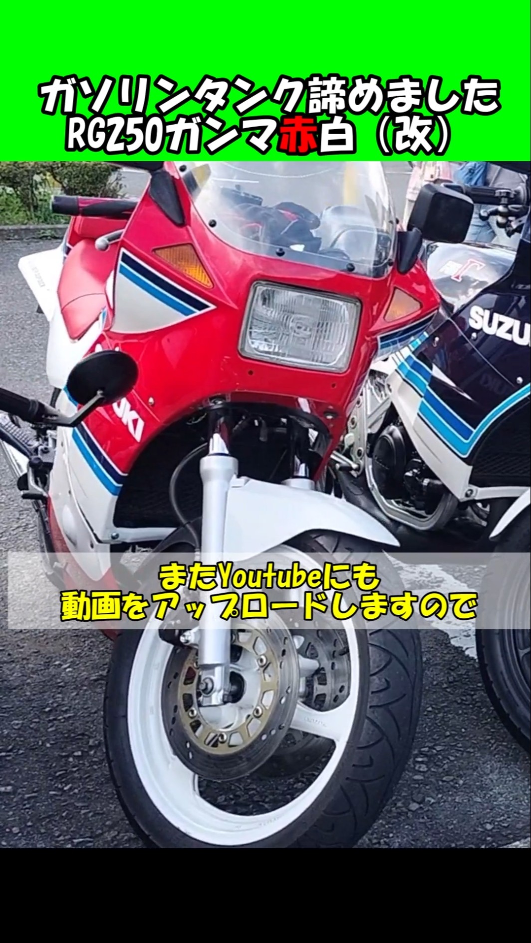 ガソリンタンク諦めました - YouTube