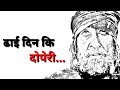 amitabh bachchan || Attitude dialogue whatsapp status || best whatsapp status video Whatsapp Status Video Download Free
