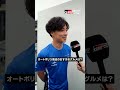 Hear Directly from the TGR Drivers –  SUPER FORMULA Rd5 Autopolis Preview!