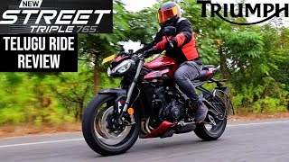 2024 Triumph Street Triple RS Exclusive Telugu Review | బండి అసలు వేరే level