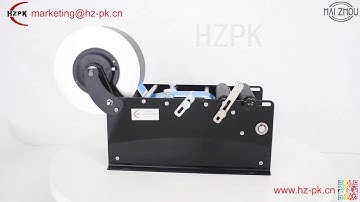 MT-30 Manual labeling machine/La máquina etiquetadora de botellas redondas