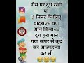 Funny jocks #funny jocks