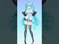 【MMD】来杯好茶爻一爻【げのげ式初音ミク】#vocaloid #初音ミク #hatsunemiku #animation #miku #mmd #shorts #honkaistarrail