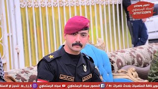 عزيمة تخرج الاخ الملازم ( يونس عبد الباسط الركابي) من الكلية العسكرية الاولى مصنع الابطال الدورة ١١٠