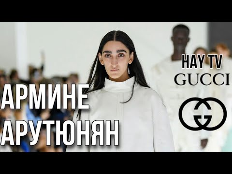 Армянка покорившая Gucci