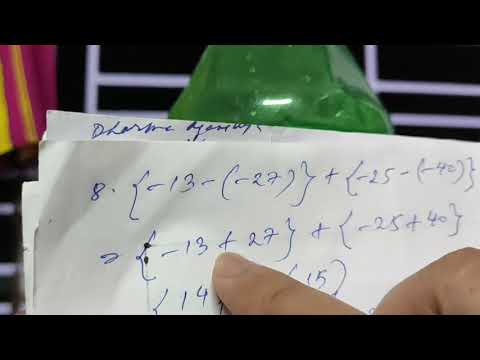 Integers Ex -1 A - YouTube