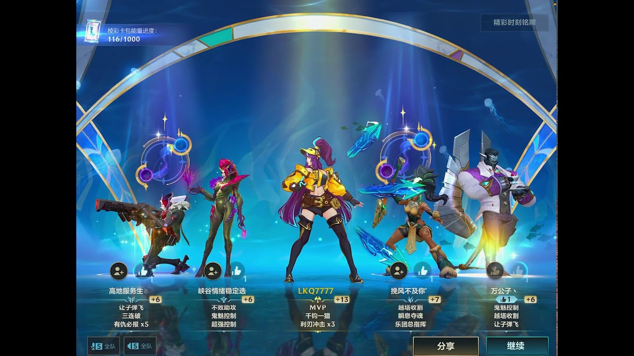 🔴【LIVE】Wild Rift Challenger Solo Queue | Mechanical God Plays 