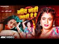 VIDEO न द नह आत ह र Srishti Bharti F T Annurdha Yadav Nind Nahi Aati Hai Re Viral VIDEO न द नह आत ह र Srishti Bharti F T Annurdha Yadav Nind Nahi Aati Hai Re Viral