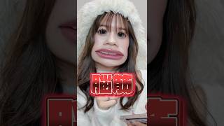 脳筋で生きると楽だわよ