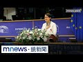 蔡英文訪德國及蕭美琴演講
