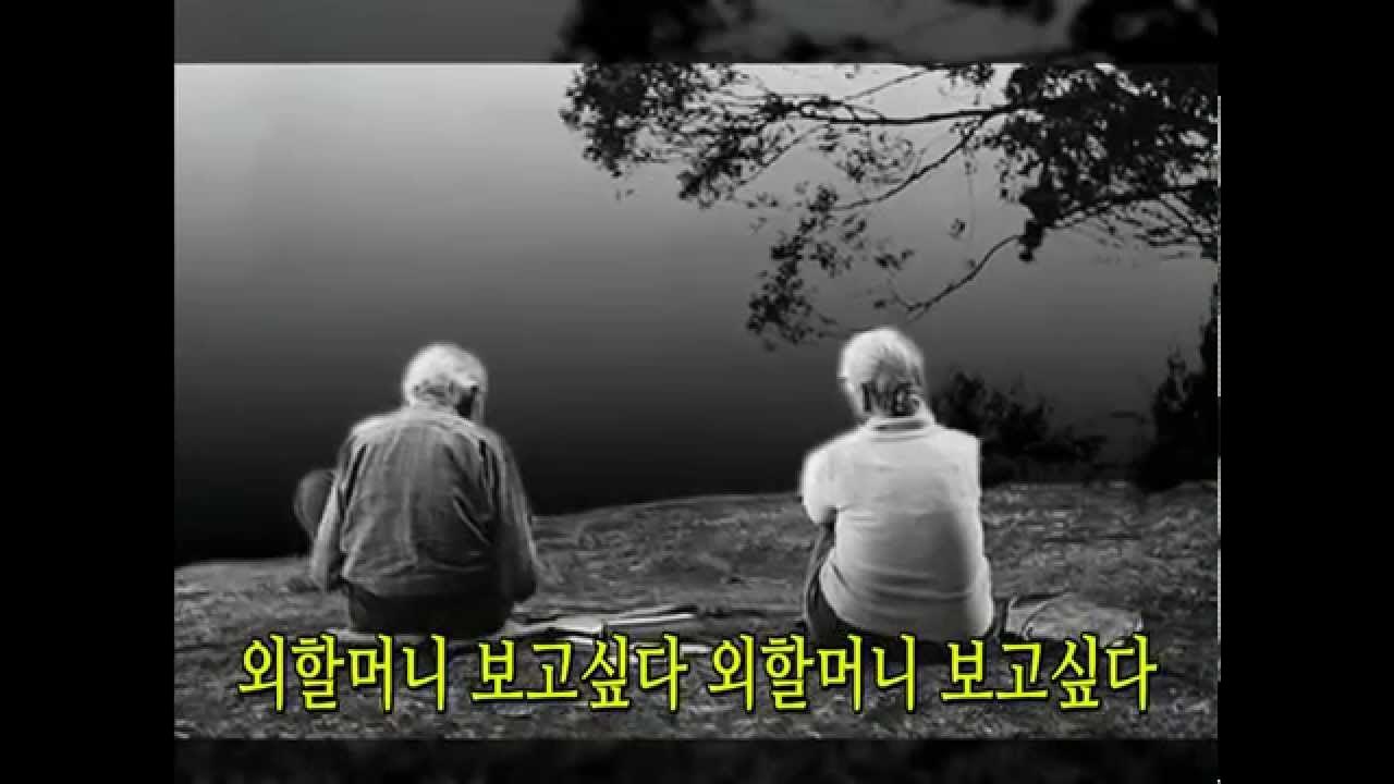 엄마는그래도되는줄알았습니다-심순덕/잎새예지낭송 - Youtube