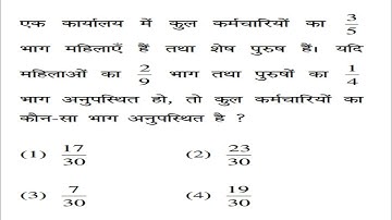 अनुपात का यह सवाल है दमदार 🤔