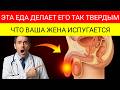 🚨 +60 Завтрак, Который ОЧИЩАЕТ АРТЕРИИ и ПРЕДОТВРАЩАЕТ ИНФАРКТЫ
