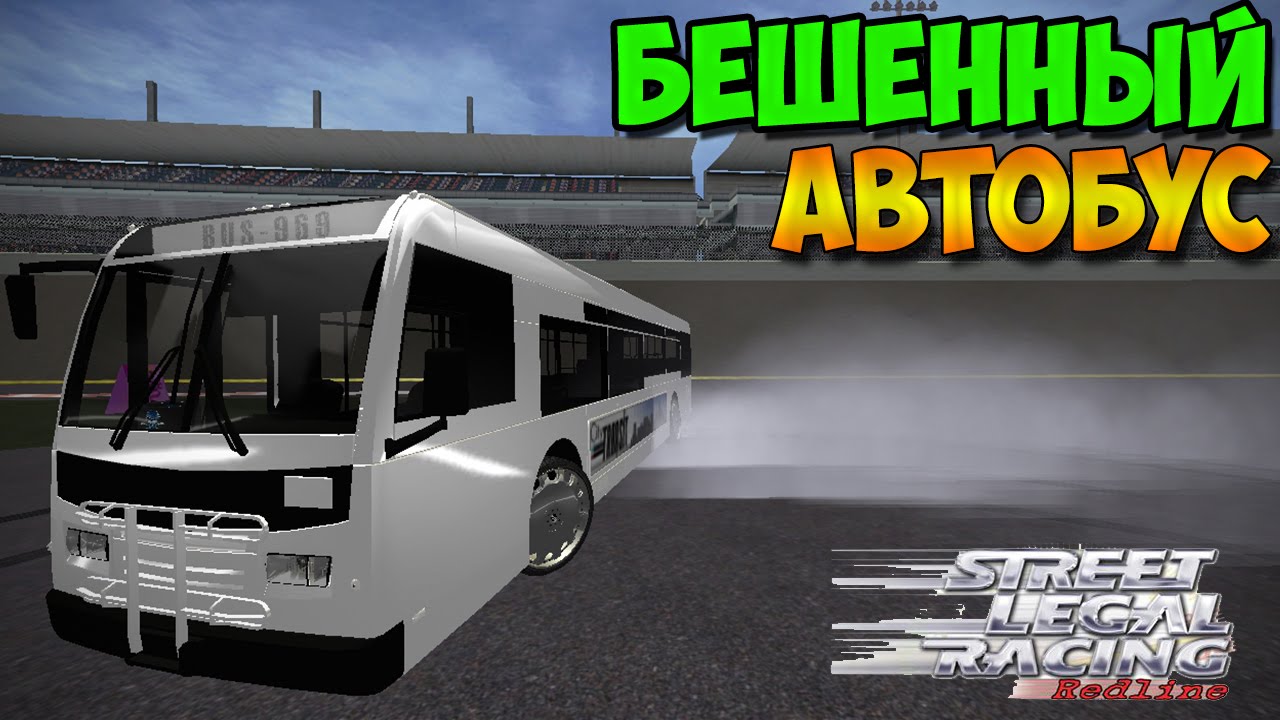 Slrr моды двигатели