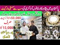 Non custom Crokery Wholesale Market in Peshawar | Dinner Set Wholesale Prices | Low Rate Crockery
