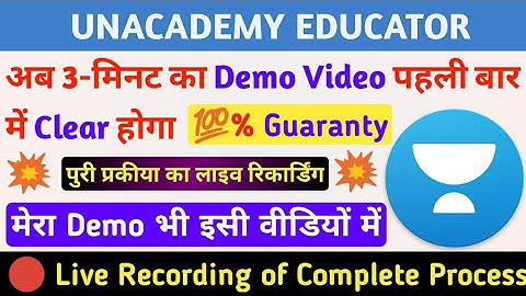unacademy demo video with process with approved demo | How to creat demo video for unacademy
