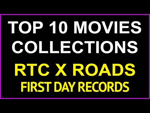 top-10-movies-first-day-collections-in-rtc-cross-roads-|-bharata-ane-nenu-|-rangasthalam