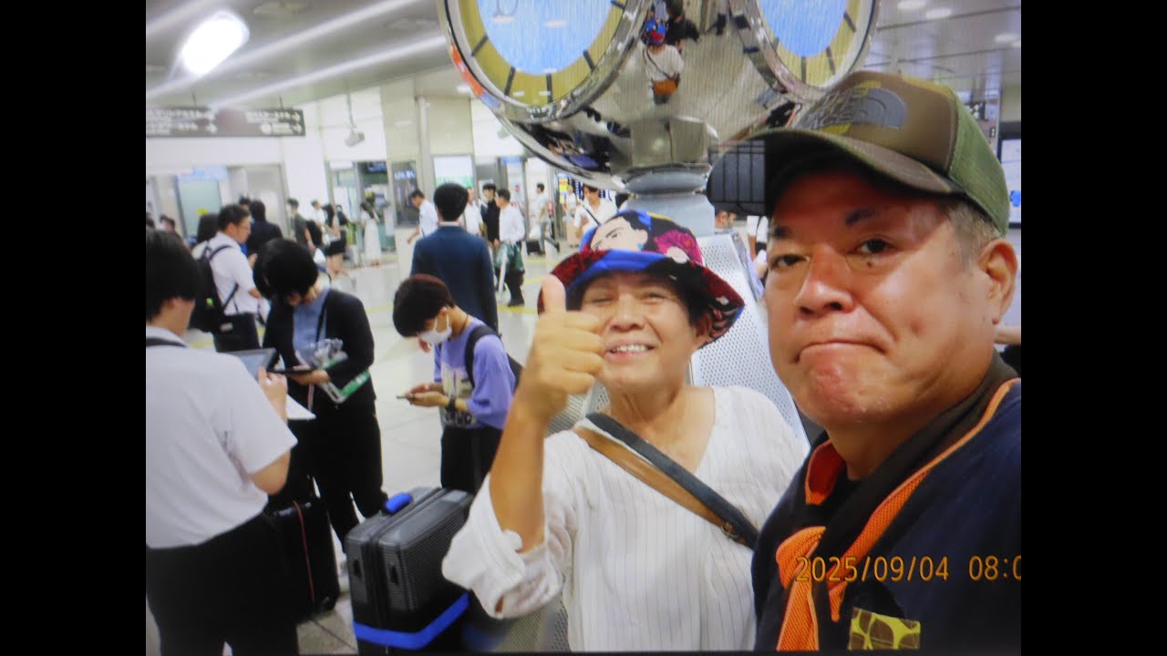 阪急交通社ミステリーツアー