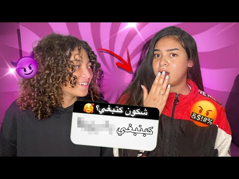 تحدي الإعترافات اعترف ليا بشكون كيبغي