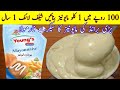 Mayonnaise recipe  commercial recipe  resturant style mayonnaise recipe  real mayonnaise recipe