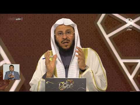 سلسلة من حلقات برنامج فتاوى 31 1 2023 عزيز فرحان العنزي