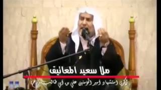 نعي استشهاد الامام علي - ملا سعيد المعاتيق