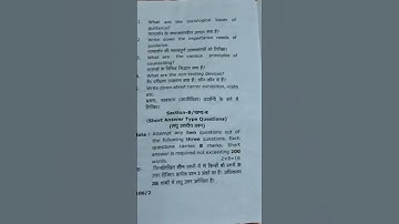 LLB 4th semester question paper of Guidance and Counselling(F-4005)🙏🙏#exampaper#shortvideos #