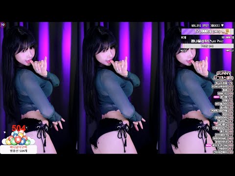 Stream Highlights ♥바니♥ (nayanaa) - BOOM 💥 Korean TWERK