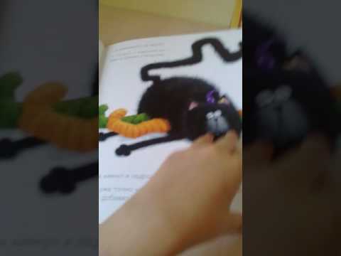 Шмяк сласти или напасти