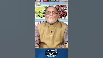 Asabi Kamzori Ka Elaj Anxiety Neurosis Treatment By Hakeem Abdul Basit Healthtips 