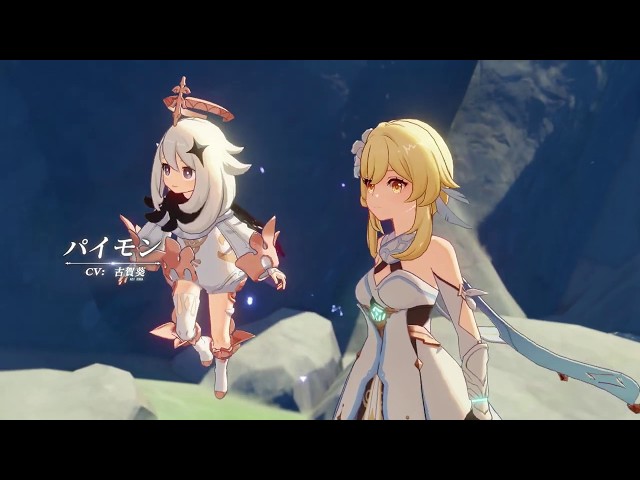 期待のオープンワールドrpg 原神 は 世界観の描写と心地よいアクションを両立 スマホながら操作感も良好 Tgs19 インサイド 期待のオープンワールドrpg 原神 は 世界観の描写と心地よいアクションを両立 スマホながら操作感も良好 Tgs19 インサイド