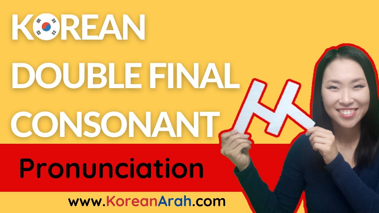 How To Pronounce ㅆ as a Final Consonant | Korean Pronunciation | 받침 쌍시옷 ...